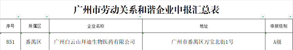 圖片1(1).png