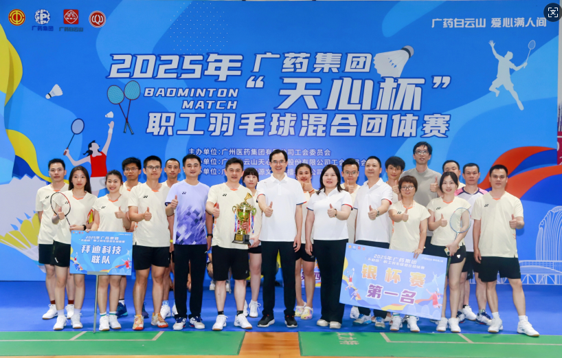 微信圖片_20250619145230.png